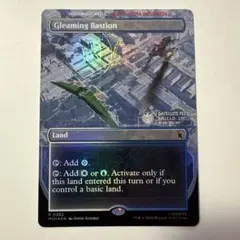 MTG まばゆき根城 英語版 ボーダーレス Foil - メルカリ