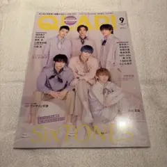QLAP!(クラップ)2021年9月号