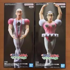 クレヨンしんちゃん マカオとジョマ 2体セット - メルカリ