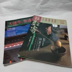 Item thumbnail for item 8e07d692-6f22-4b48-9665-0c4d4bbb5e79