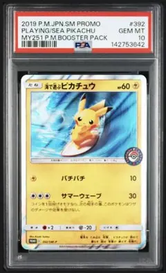 Item thumbnail for item 0a439f8e-7e19-41db-aa9e-6425319943e6