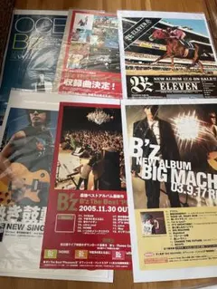 B'z ポスター　　セット　稲葉浩志　松本たく　レア　昔　非売品 B'z 非売品 ポスター レア ビーズ 90年代 稲葉浩志 松本孝弘 | Buyee