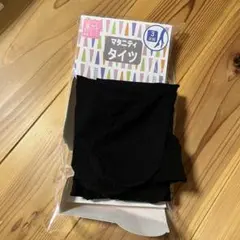 マタニティタイツ ブラック　1足