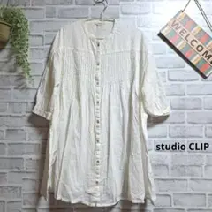 スタジオクリップ ノーカラーブラウス ピンタック 袖ボリューム 大人可愛い 綿