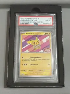 PSA10】Pikachu Batik Shirt プロモ インドネシア 連番 - メルカリ