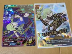 イナズマイレブン イレブンプレカ　アフロディ　亜風炉照美 サイン