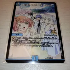 2026年最新】ロストウォーターゲイトの人気アイテム - メルカリ