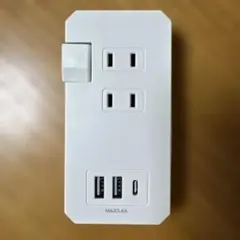 【コンセント】3COINS 電源タップ 2コンセント2USB1Typecタップ