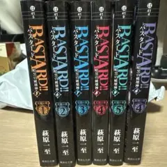 2026年最新】BASTARD！！ 未使用・改訂版の人気アイテム - メルカリ