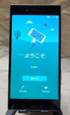 Xperia Z5 Premium SO-03H 鏡面きれい