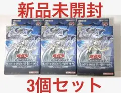 2026年最新】遊戯王 未開封 ストラクチャーの人気アイテム - メルカリ