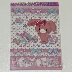 2026年最新】ぼんぼんりぼんメモの人気アイテム - メルカリ