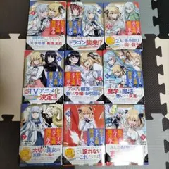 2026年最新】転生王女と天才令嬢の魔法革命の人気アイテム - メルカリ