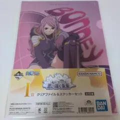 ONE PIECE　一番くじ　I賞　クリアファイルステッカーセット　新品未開封