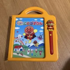 Item thumbnail for item a3a78dc2-f90f-4b6b-9da6-ee6eb218197a