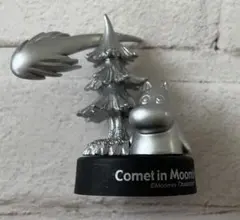 ムーミン Comet in Moominland ボトルキャップ フィギュアのサムネイル