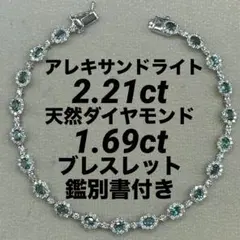 Mamego様 リクエスト 2点 まとめ商品