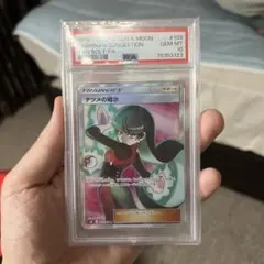 ナツメの暗示 SR SM9 タッグボルト 【psa10】 - メルカリ