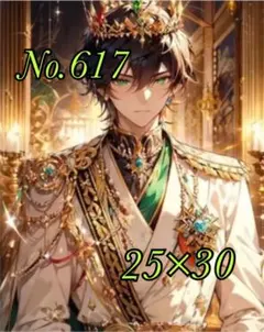 Item thumbnail for item 157c63ff-726e-49e8-bc06-81259a6b48e5