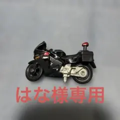 カスタム　トミカ　まとめ売り　警察車両　緊急車両　鑑識　覆面　事故処理 カスタム トミカ まとめ売り 警察車両 緊急車両 鑑識 覆面 事故処理