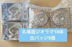 サカモトデイズ　大佛　名場面ジオラマ　缶バッジ　バースデイ　2024 まとめ売り