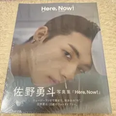 新品未開封】Y-a様専用 佐野勇斗 写真集 Here, Now! 25冊セット - メルカリ