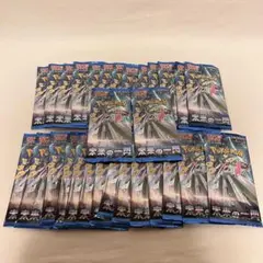 ポケモンカードゲーム未来の一閃 29パックセット