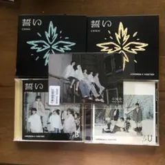 TXT 誓い(CHIKAI) CD セット