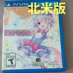 勇者ネプテューヌ 電撃SPパック ファイナルアルティメット版 - メルカリ