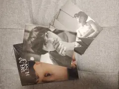 2025年最新】草川拓弥 辻褄 特典の人気アイテム - メルカリ