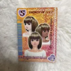 オシャレ魔女ラブandベリー カード スペシャルアイテムカード