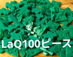 あんちょび様 リクエスト 4点 まとめ商品