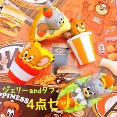 トムとジェリー もぐもぐかくれんぼ３ ・ おまとめ４点セット