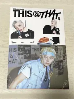 StrayKids スキズ フィリックス this&that &ver 開封済 | Mercari