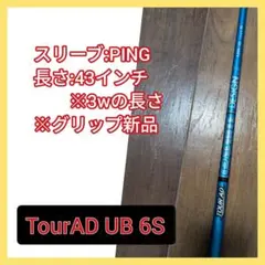 2026年最新】ツアーad ub ピンの人気アイテム - メルカリ