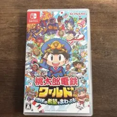 2026年最新】Switch桃鉄ワールドの人気アイテム - メルカリ