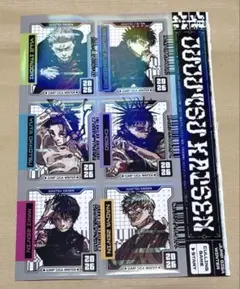 呪術廻戦　ジャンプGIGA2026 WINTER ステッカー