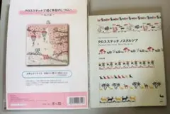 Item thumbnail for item facd51ae-99c4-451d-a0ad-71df74f63de0