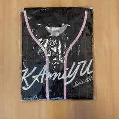 【未開封】KAmiYU in Wonderland5グッズ付きユニフォーム非売品