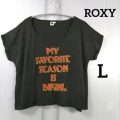 ROXY✨Tシャツ L