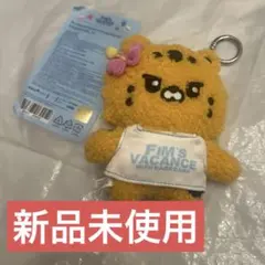 [FIM'S CLUB X EARP EARP] PLUSH KEYRING