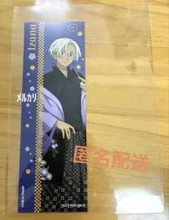 2026年最新】黒川イザナ クリアカードの人気アイテム - メルカリ
