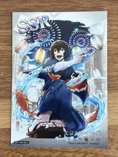 文豪ストレイドッグス　ブロマイド　迷ヰ犬怪奇譚　太宰治　②