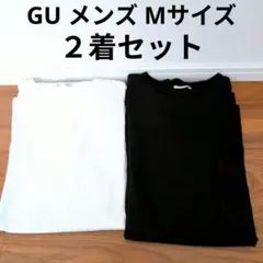 GU 長袖ロンTシャツ 2枚まとめ売り シンプル 無地 カットソー M