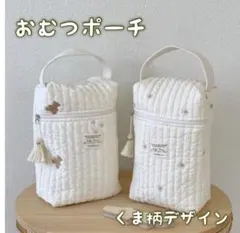 マザーズバッグ おむつケース ミルクケース ベビー ヌビバッグ くまさん