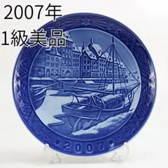 2025年最新】イヤープレート ロイヤルコペンハーゲン 2007の人気