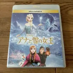 アナと雪の女王 MovieNEX('13米)〈2枚組〉