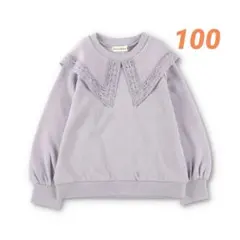 ブランシェス★新品未使用★襟×レーストレーナー100★スウェット★幼稚園保育園