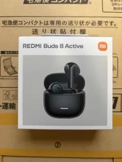 Xiaomi REDMI Buds 8 Active
