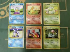 ポケモンカードセット（ゼニガメ・ヒトカゲ・フシギダネ）進化6枚セット